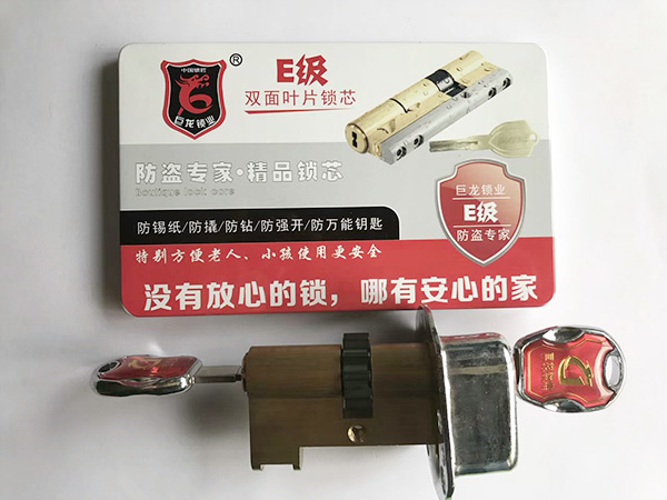 济南开锁分享鸳鸯锁的开锁技巧 济南开锁分享鸳鸯锁的开锁技巧