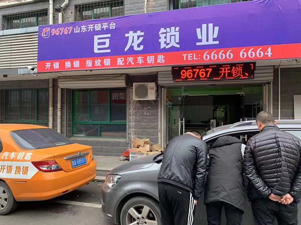 周口山东学习汽车解码