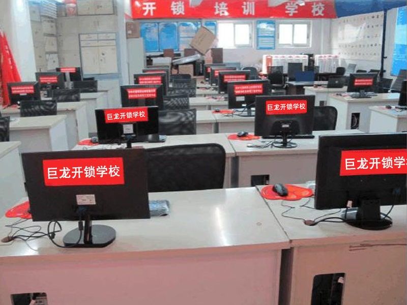 周口开锁技术学习班